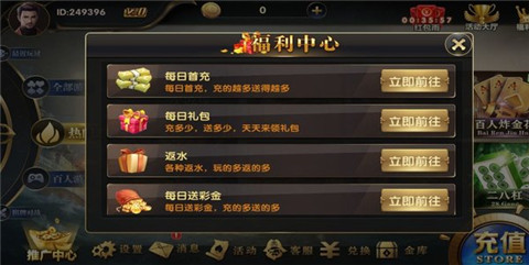 战虎国际官网版旧版